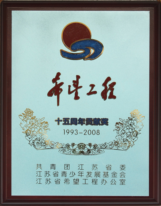 Social responsibility