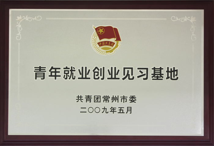 Social responsibility