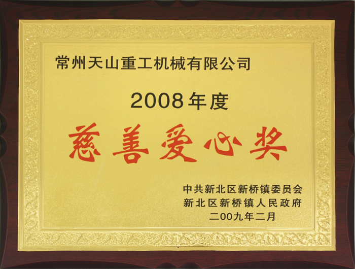 Social responsibility