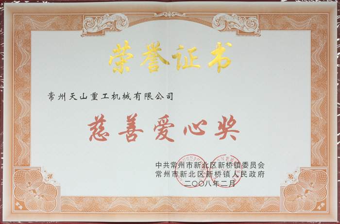 Social responsibility