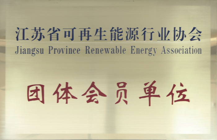 團(tuán)體會(huì)員單位